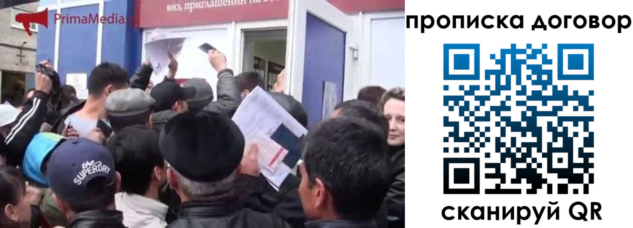 прописка иностранных граждан в Волгоградской области