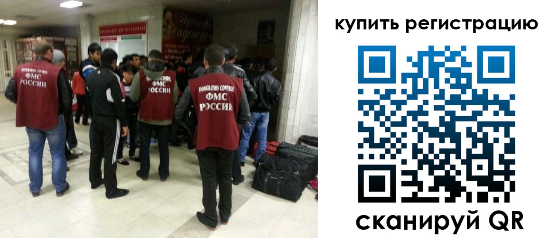 временная регистрация гарантия в Волгоградской области