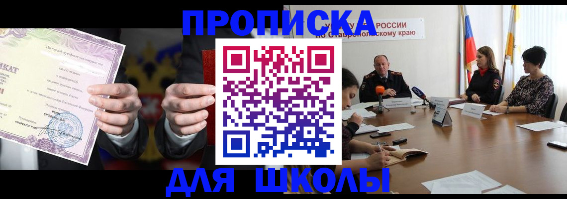 регистрация в Волгоградской области