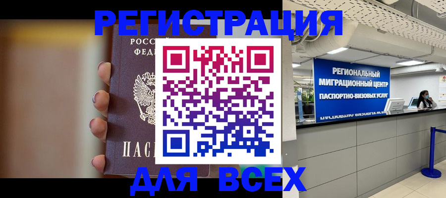 форма 3 в Волгоградской области