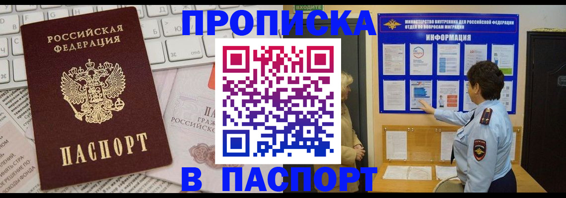 регистрация для школы в Волгоградской области